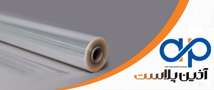 نایاون لمینت