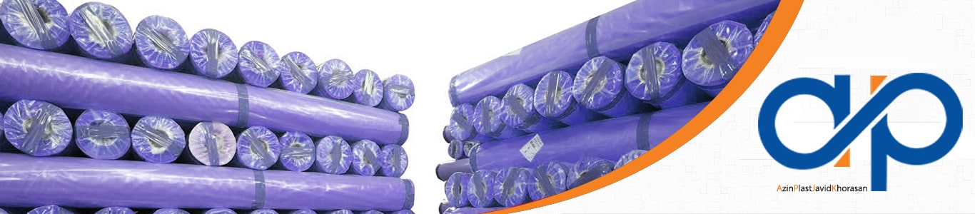 azin plast wide-width nylon