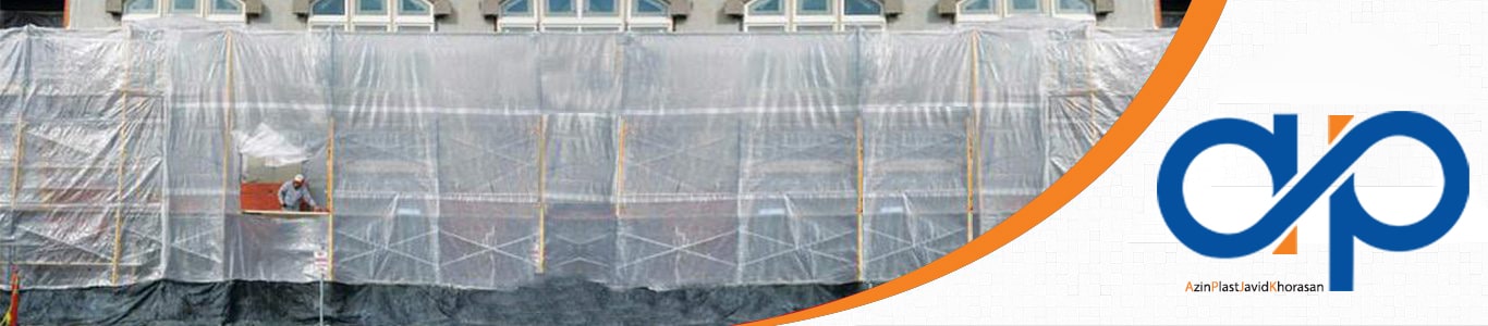 نایلون ساختمانی