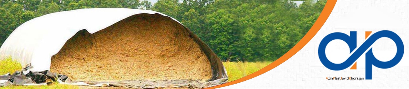 نایلون سیلو