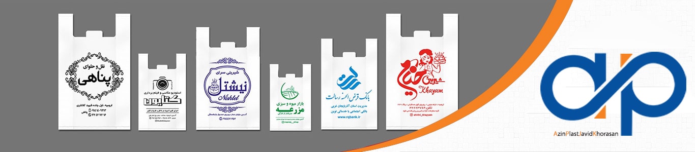 نایلکس رکابی