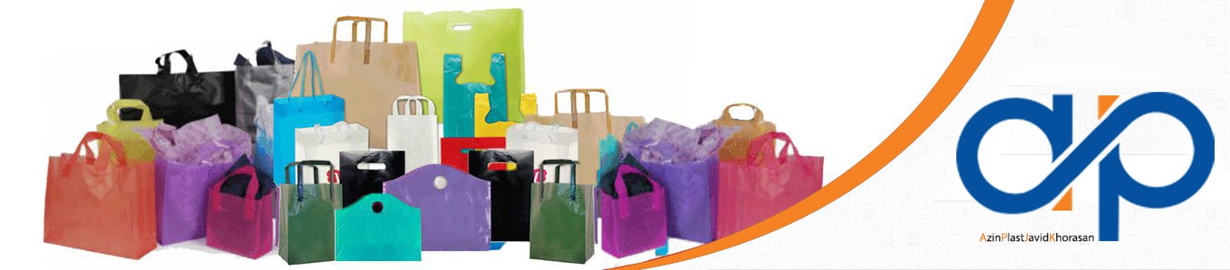 پلاستیک دسته دار