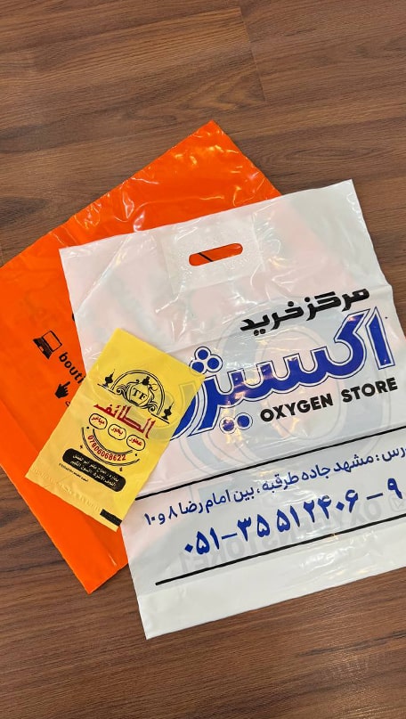 قیمت نایلون چاپی