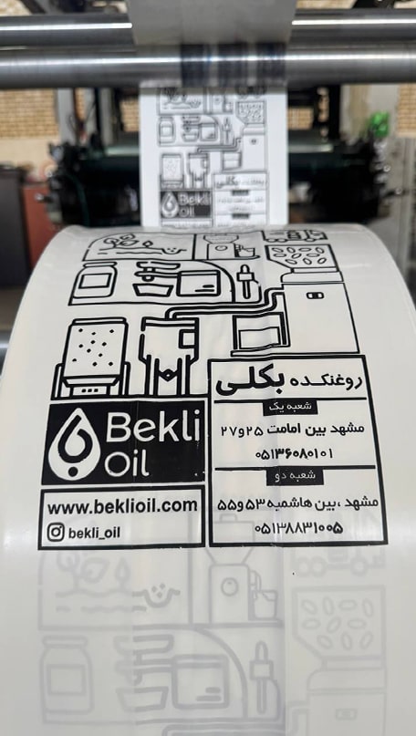 قیمت نایلون چاپی