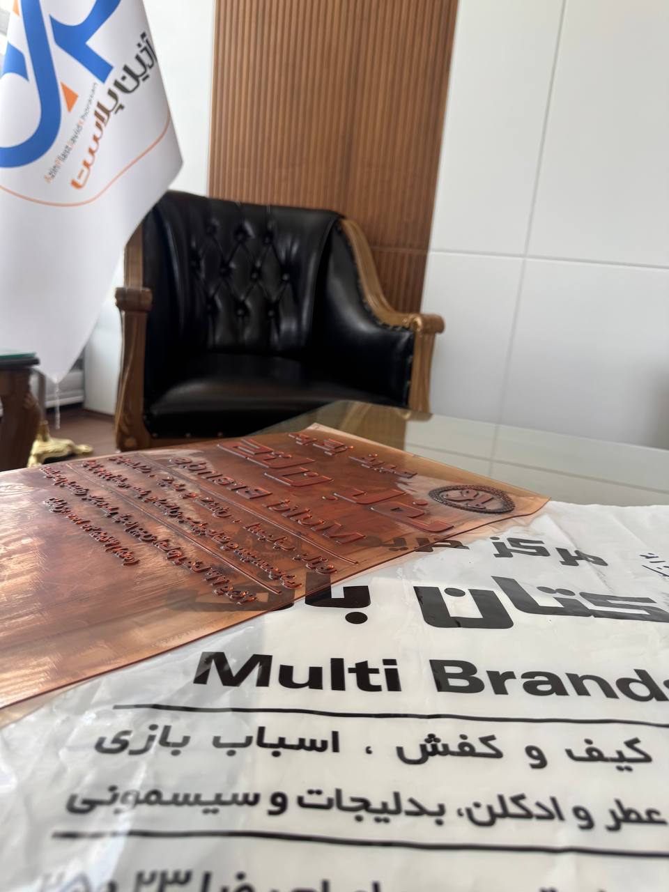 نقش نایلون چاپی در ارتقای برند